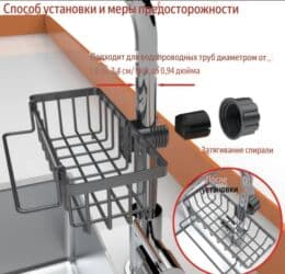 ножницы для сада: Ашкана үчүн текче, Жаңы, Желим, Өзү алып кетүү — 4