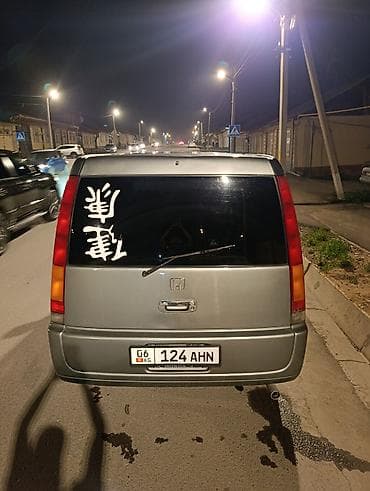 хондо степ: Honda Stepwgn: 2000 г., 2 л, Автомат, Бензин — 6