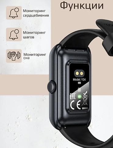 часы apple watch 7: Смарт-часы Hoco Y34 с регулируемым браслетом - Экран: 1.47", TFT - — 7