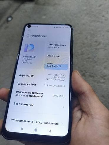 redmi 9a бу: Redmi, Redmi Note 9, Б/у, 64 ГБ, цвет - Синий, 2 SIM — 5