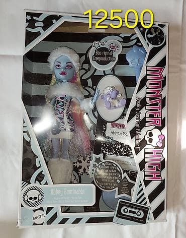 для кукол: Продаю коллекционных кукол монстерхай репродукцию g1 Boo-riginal — 9