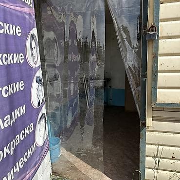 ком помещение: Металлический киоск/павильон - Каркас из профильной трубы, обшивка — 4