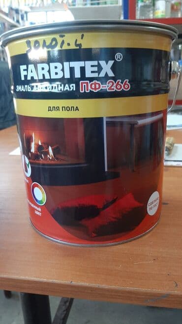 ящик оптом: Краски и эмали лакокраски строительные оптом ив розницу, со склада — 21