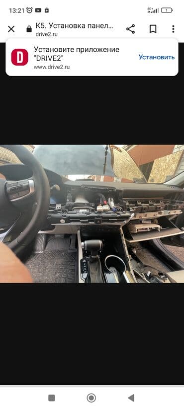 corolla runx: Промывка, чистка систем автомобиля, без выезда — 16