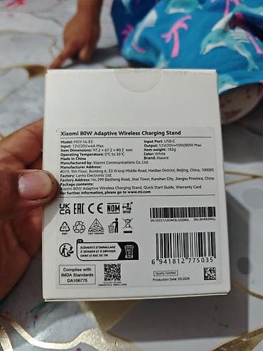Техника жана электроника: Xiaomi 80W Adaptive Wireless Charging Stand - Тип: адаптивная — 2