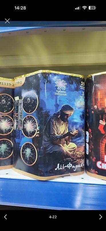 Дом и сад: 🎆🎆🎇🎆🎆Салюты Фейерверки и салютные батареи «Новый Век» — широкий выбор — 6