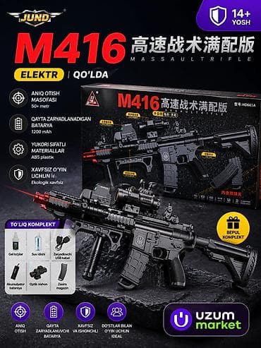​🔥 Легендарный орбизный автомат M416 (JUND) — Топовый комплект! ​Ищете — 1