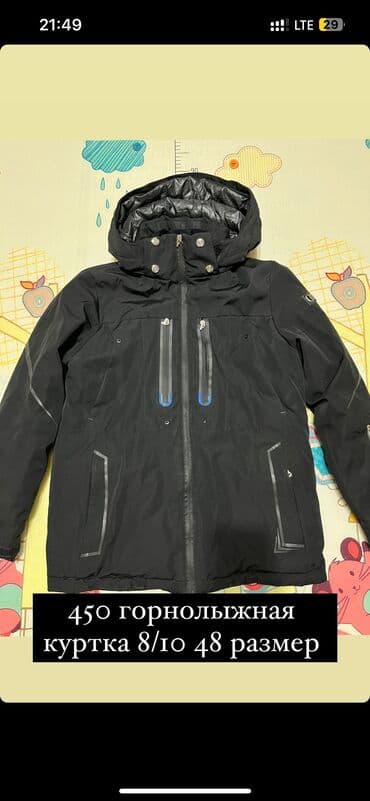 брендовые вещи оригинал: Продается по очень выгодной цене личные вещи состояние хорошая мужская — 8