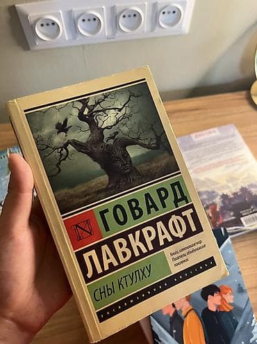 night shift: Продаю современные книги:
Для подробностей писать в чат — 10