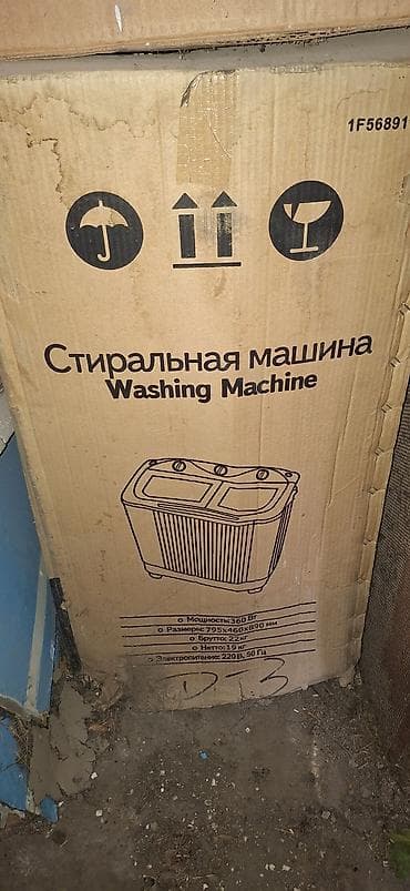 intel arc: Стиральная машина полуавтомат. Характеристики по данным на коробке: - — 1