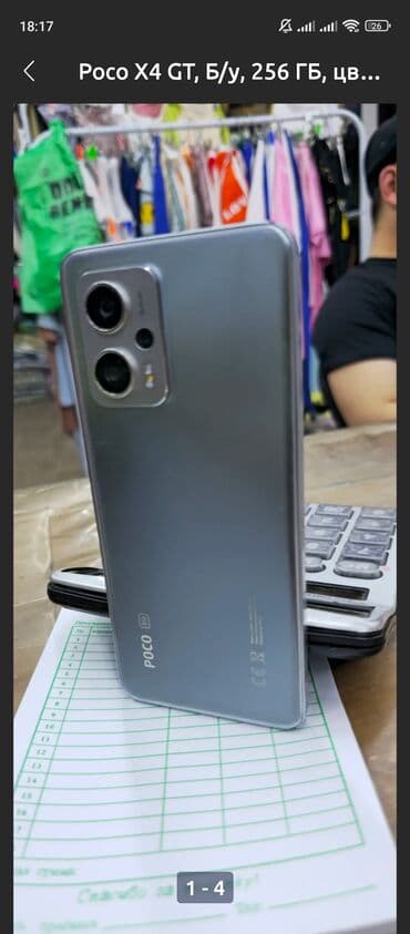 поко 4 gt: Poco X4 GT, Б/у, 256 ГБ, цвет - Серый, 2 SIM — 1