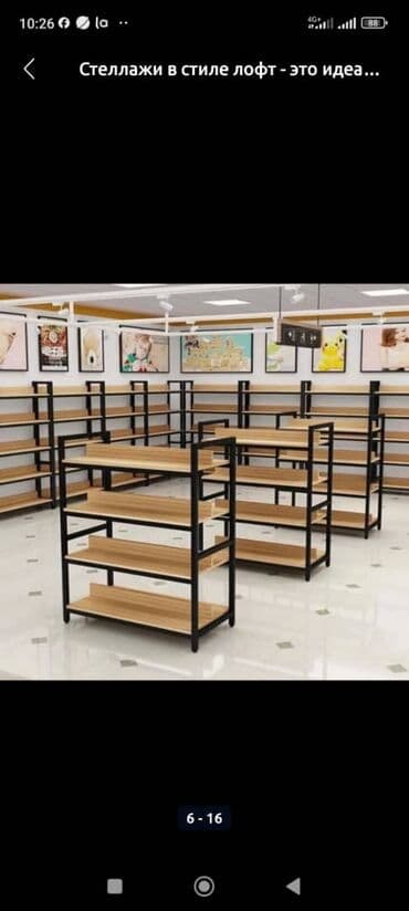 полка для духовки: Полка для вещей и одежды, Железо — 6