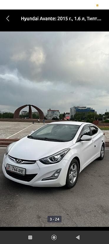 Hyundai Avante: 2015 г., 1.6 л, Автомат, Бензин, Седан at lalafo.kg Hyundai Avante: 2015 г., 1.6 л, Автомат, Бензин, Седан