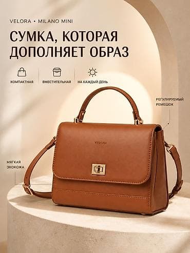 мини пк купить бишкек: ИНФОГРАФИКА ДЛЯ WILDBERRIES,OZON С ЛЮБЫМ ТОВАРОМ✅ — 4