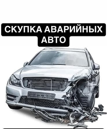 нексия черный: Скупка аварийных авто - Покупаем автомобили после ДТП, с любыми — 1
