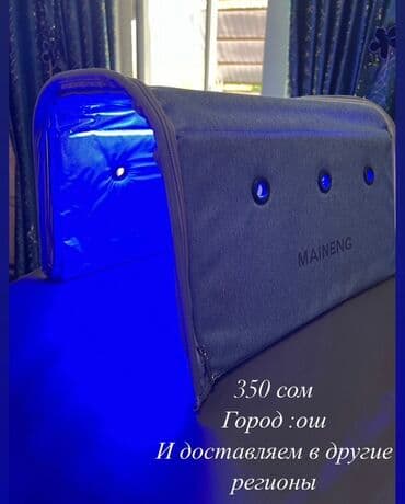 лампы прожекторы: Лампа Ночник, Новый — 1