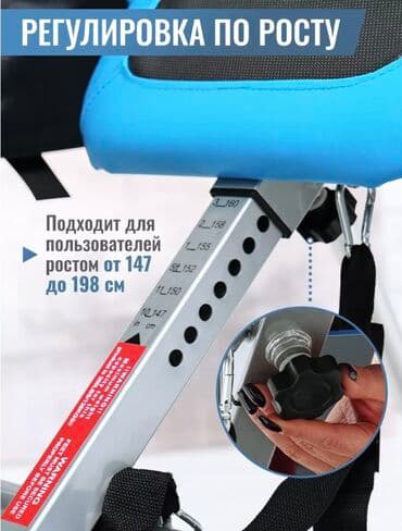 тренажер гиперэкстензия купить бу: FAMILY SPORT Инверсионный стол Стол для грыжи и спины Для — 2