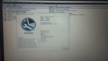 ddr2 для ноутбука: Характеристики данной версии ПО: Поддержка всех моделей произведенных — 1