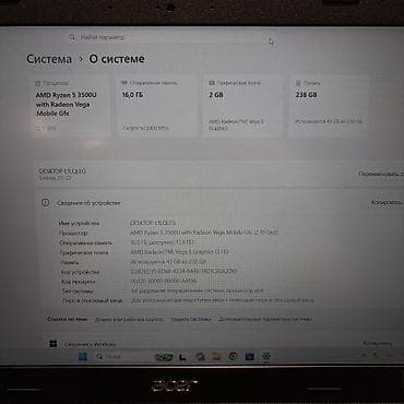 asij ноутбук: Б/у, AMD Ryzen 5, В рассрочку — 5