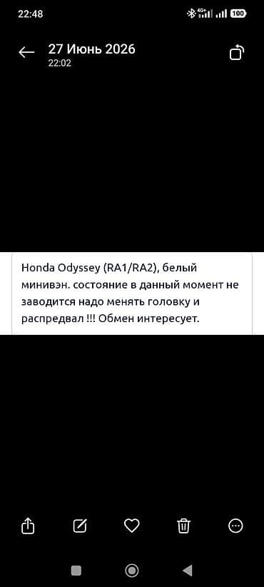 компрессоры б у: 1998 год объем 2.3 только обмен состояние указано в первой фотографии — 1