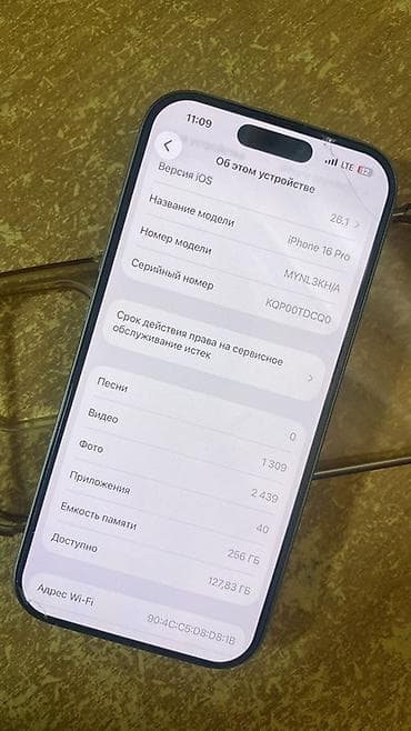 ipone 11: IPhone 16 Pro, 256 ГБ, Blue Titanium, Чехол, 92 % — 3