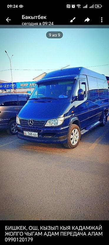 форма солдат: Пассажирские перевозки на комфортабельном микроавтобусе Mercedes-Benz — 3