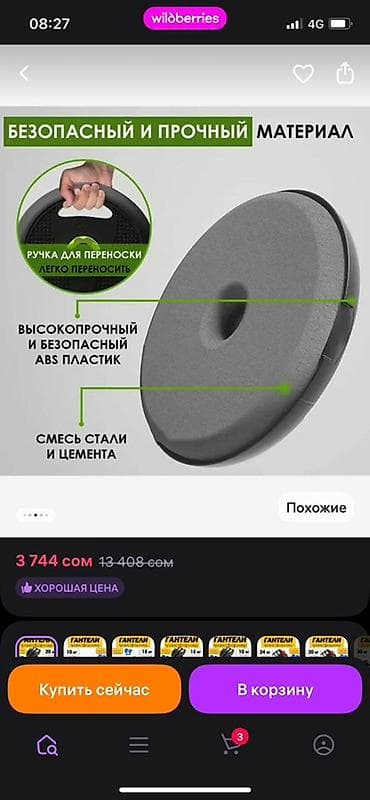 роликовые гантели: Универсальный набор 4-в-1: гантели + штанга + EZ-гриф + ролик для — 7
