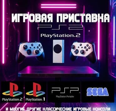Новая игровая консоль SJGAM M88 с установленным авторским сборником