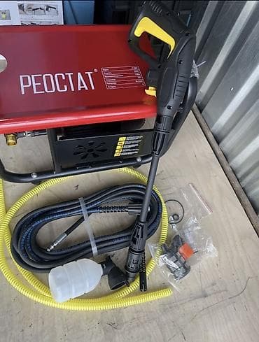 Жогорку басымдагы жуугуч, Жаңы, Реостат, Электр, Акысыз жеткирүү, Акылуу жеткирүү, Өзү алып кетүү