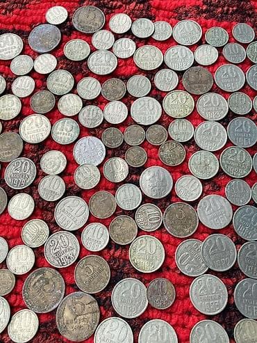 нумизматика кыргызстана: Набор советских раритетов: коллекция монет - Сборная коллекция монет — 2
