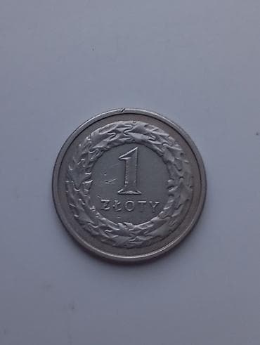 Польская монета 1 злотый, 1995 год. Характеристики: - Страна: Польша — 3