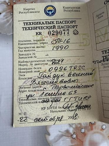 трактор беларус 892 цена: Срочно продается, в хорошем состоянии находится в ысык-ате недалеко от — 4
