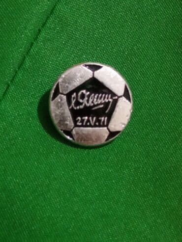 Значок с подписью Л.Ящина