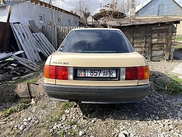бмв e32: Audi 80: 1988 г., 1.8 л, Механика, Бензин, Седан — 1