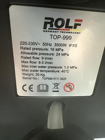 Бакча эмереги: Жогорку басымдагы жуугуч, Жаңы, Rolf, Электр — 2