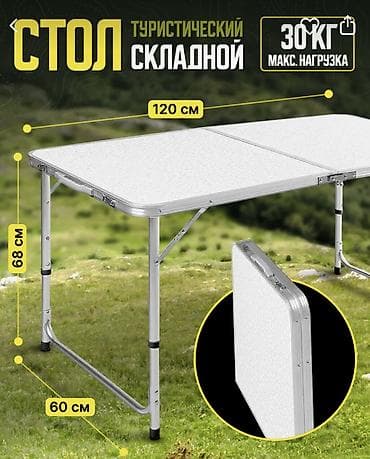 стульчики: Комплект садовой мебели, Стулья — 2