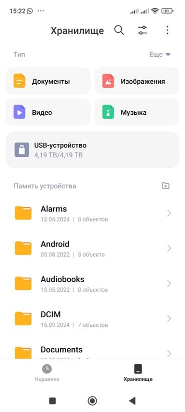 сумка кобура: OTG флешка USB - Type-C 4TB 1800с 2TB 1400с 1TB 1000с 256GB 500с — 8