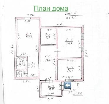дзержин: Продам Участок! 7 соток. ж/м Ак-Тилек. 99т.$ Участок правильной формы — 6