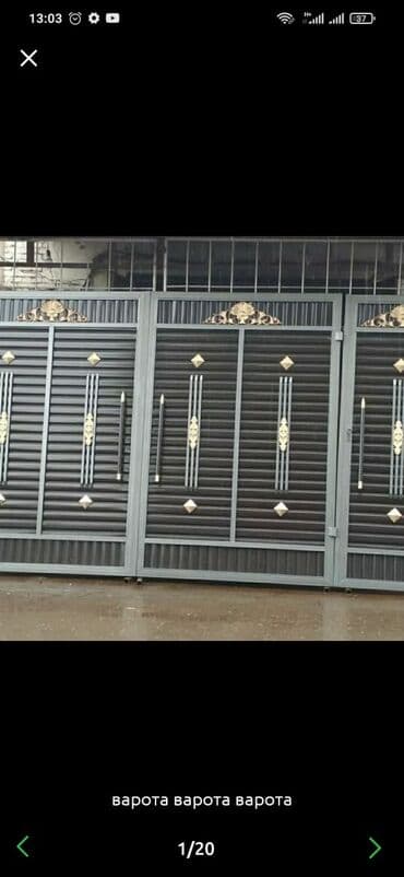 ремонт откатных ворот: Сварка | Ворота — 10