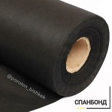 Спанбонд – это 100% полипропиленовый нетканый материал, экологически
