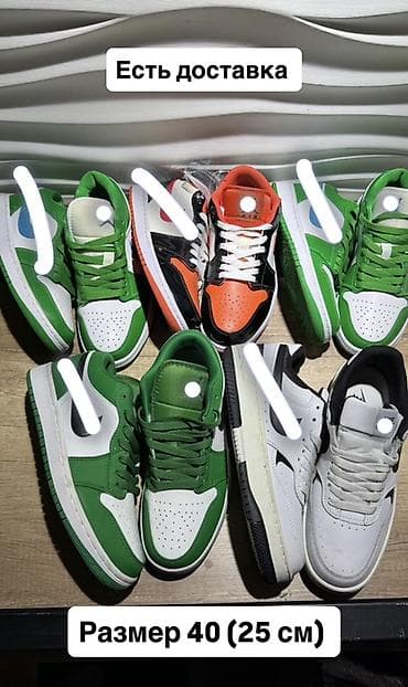 баскетболный кроссовки: Кроссовки низкие в стиле баскетбольной классики - Унисекс - Верх из — 6