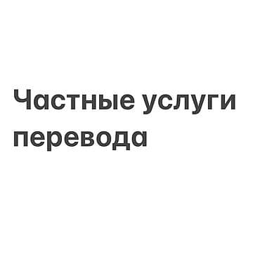 hyperx cloud core: Котормочунун кызматтары, Англисче — 2