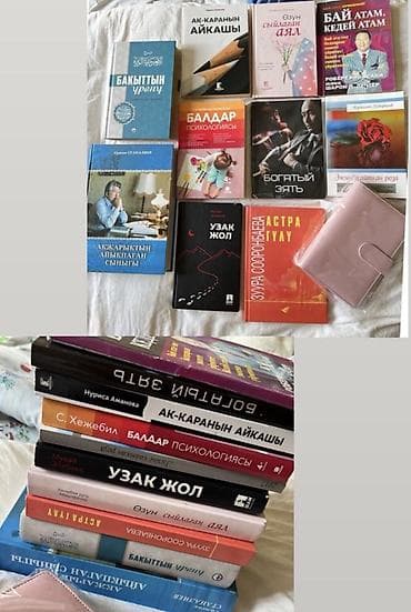 Велоаксессуары: 10 китеп чогу сатылат Китептердин абалы жакшы, таза колдонулган — 1