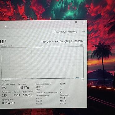 Ноутбуки HP: Игровой, Б/у, Intel Core i9, В рассрочку — 7
