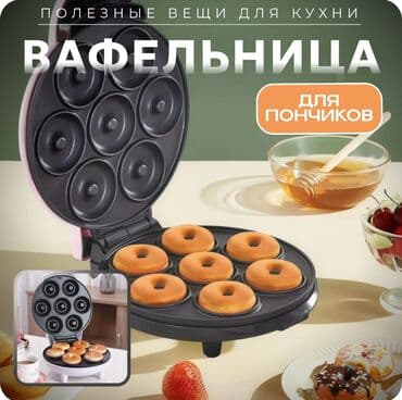 Тостер, Новый, Самовывоз, Платная доставка at lalafo.kg Тостер, Новый, Самовывоз, Платная доставка