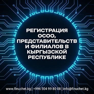 нотариус аламединского района фото: Юридические услуги | Трудовое право, Финансовое право | Консультация, Аутсорсинг — 1