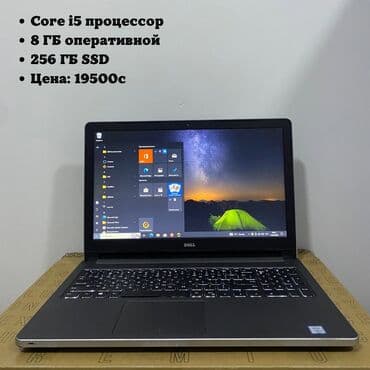 ноутбуки msi: Ноутбук, 8 ГБ ОЭТ, Intel Core i5, 15.6 ", Жаңы, Татаал эмес тапшырмалар үчүн, эс тутум SSD — 2