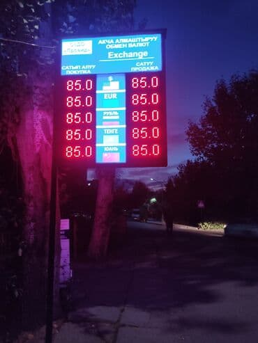 | Вывески, Лайтбоксы, Таблички, | Монтаж, Демонтаж, Разработка дизайна