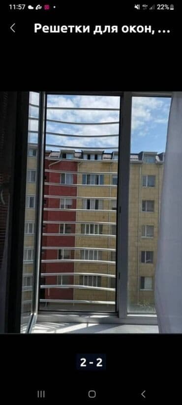 вакансия охранник: Терезелер үчүн торлор, Ширетилип жасалган, Буюртмага, Акы төлөнүүчү орнотуу — 11