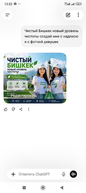 работа швея арча бешик: Бөлмөлөрдү тазалоо, | Жалпы тазалоо, | Батирлер — 1